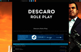descaro.forum2x2.ru