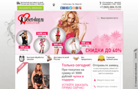 desert-shop.ru