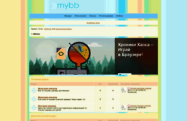desiderata.mybb.ru