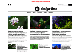 design-lime.ru