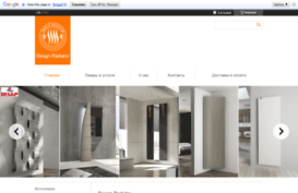 design-teplo.com.ua