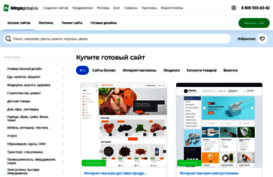 design.megagroup.ru