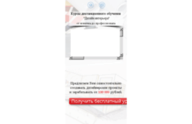 design3dstudio.ru