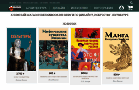 designbook.ru