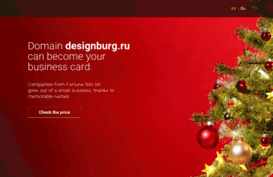 designburg.ru
