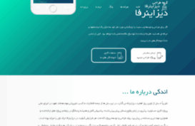 designerfa.ir
