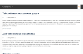 designtees.ru