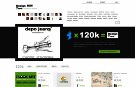 designtree.ru