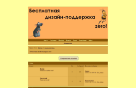 designzero.0pk.ru