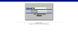 desknets.ppcomm.co.jp