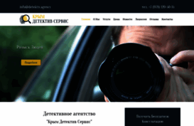 detektiv.agency