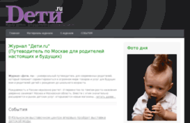 deti-journal.ru
