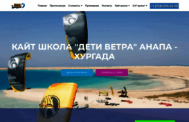detivetra.ru