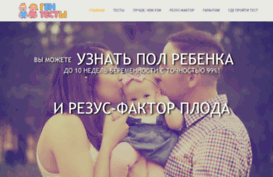 detka.by