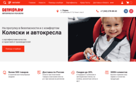 detki.perm.ru