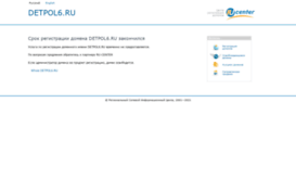 detpol6.ru