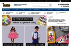 detrazmer.ru