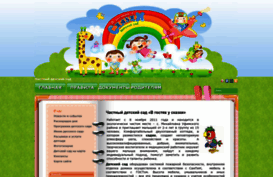 detsadufa.ru