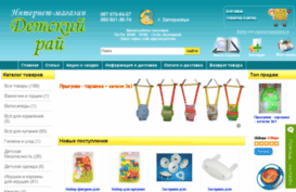 detskijraj.com.ua