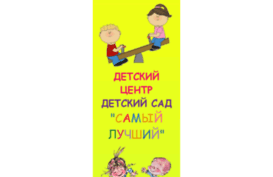 detskiy-centr.inep.ru
