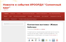 dety38.ru