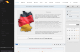deutschland1.ru