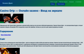 dev-4-web.ru