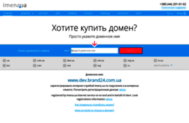 dev.brand24.com.ua
