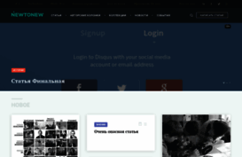 dev.newtonew.com