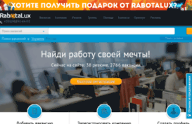 dev.rabotalux.com.ua