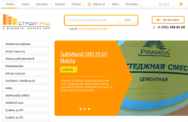 dev.stroygrad12.ru
