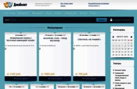 devabilet.ru