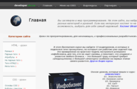developer.dn.ua