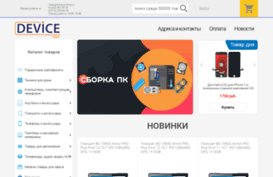device66.ru