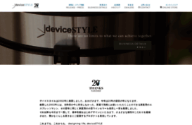devicestyle.co.jp