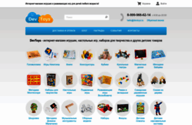 devtoys.ru
