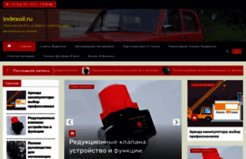 dewew.ru