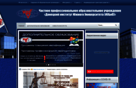 dfiubip.ru