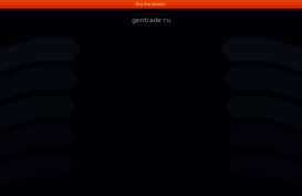 dg.gentrade.ru