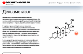 dgp110.ru