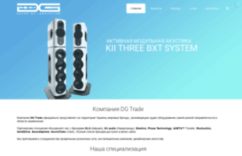 dgtrade.com.ua