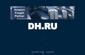 dh.ru