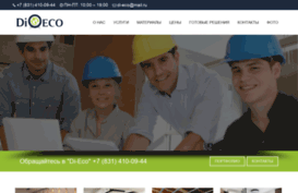 di-eco.ru