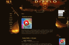 diablo3fanclub.ru