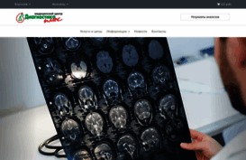 diagnostika-plus.ru