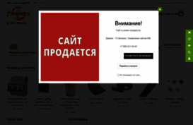 dialin.ru