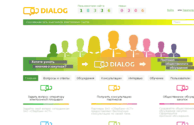 dialog.sberbank-ast.ru