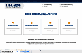dialogkyiv.com.ua