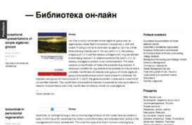 diamatbook.ru