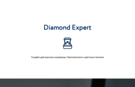 diamondexpert.ru